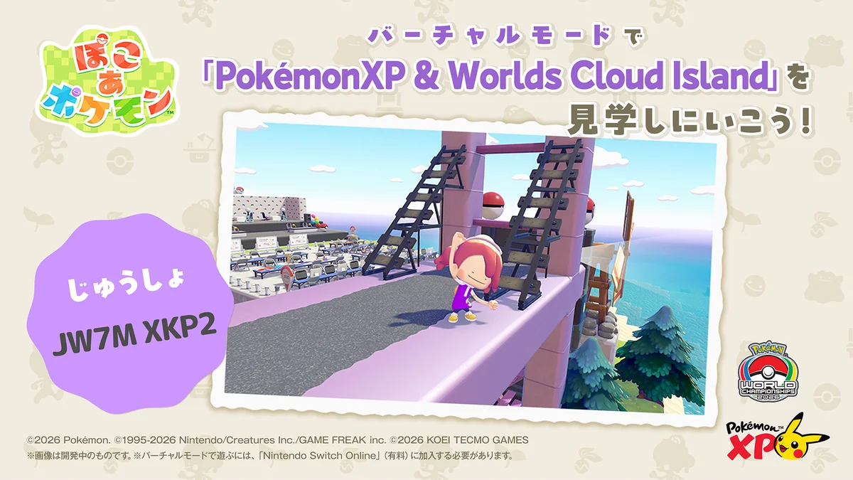 PokémonXP & Worlds Cloud Island