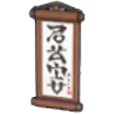 Hanging scroll